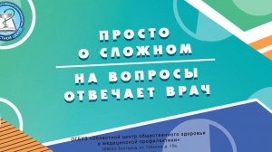 Сахарный диабет в пожилом возрасте