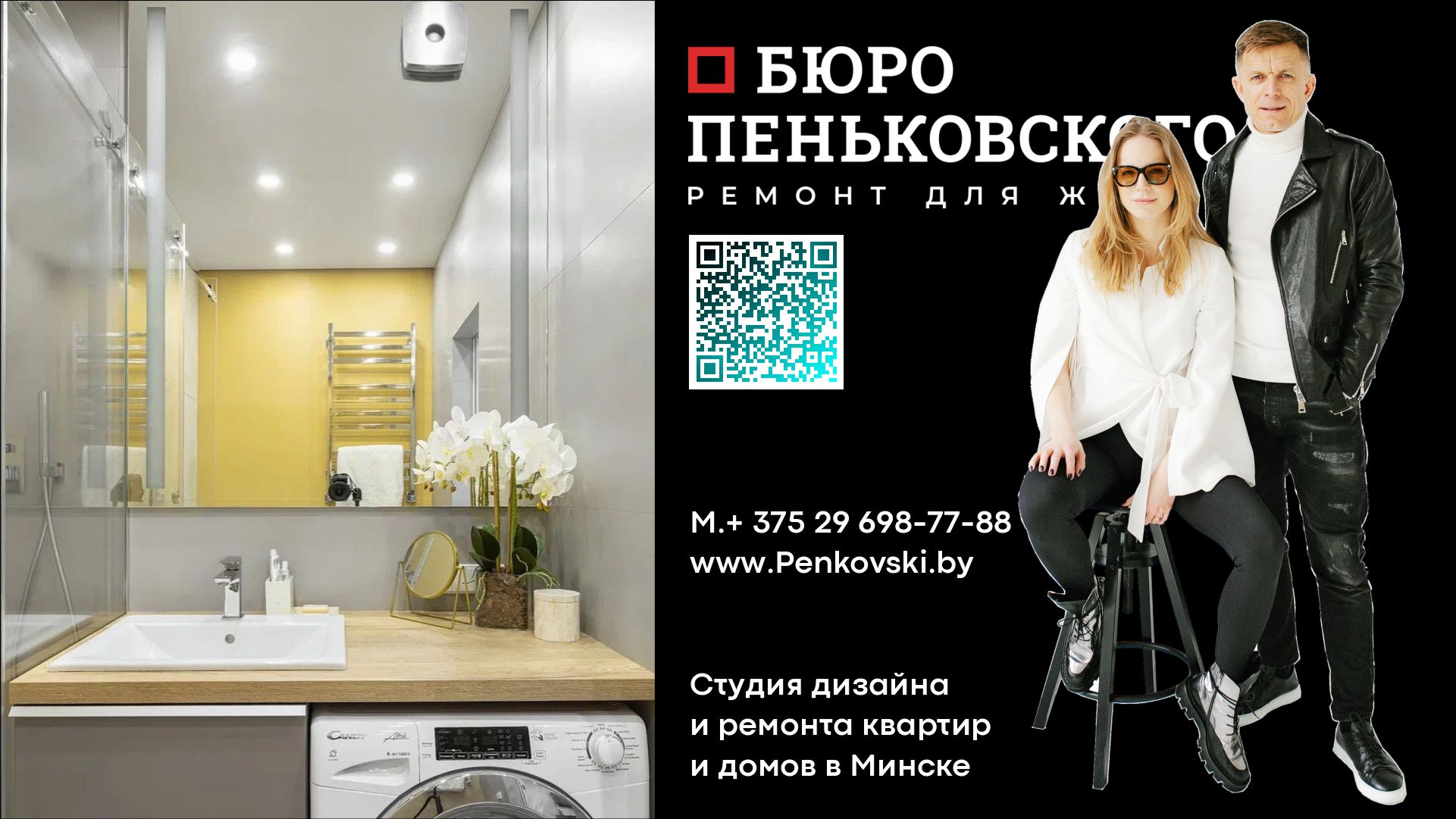 Лучшее Предложение На Рынке Минска. Жк Соколиный Край. Мачулищи. Застройщик Металлстройпрофиль. Pen