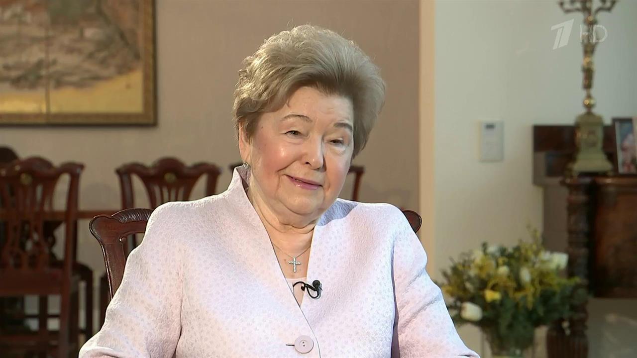 Наина Ельцина рассказала о том, что такое быть жен...дента, и поделилась секретами семейного счастья