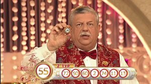 Русское лото 1041 тираж, Жилищная Лотерея 95 тираж от 21 сентября 2014