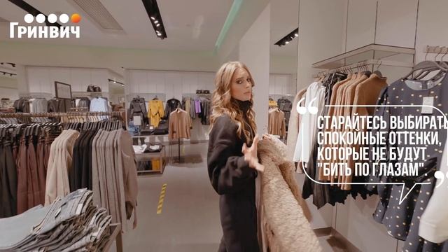 Обзор магазинов ТРЦ Гринвич с Анастасией Ножиной. смотреть онлайн