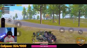 КД 13 😰 АПАЕМ/ДУШИМ ТОП 100 ЗАВОЕВАТЕЛЕЙ В PUBG MOBILE 💜 ОБНОВЛЕНИЕ 2.9 💜 РОЗЫГРЫШ 325 UC В ЧАТЕ