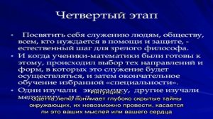 Что означает имя Одетта: характеристика, совместимость, характер и судьба