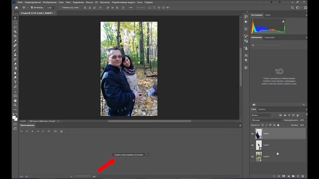 ✅ Фотошоп это просто: Как АНИМИРОВАТЬ ФОТО или картинку в Photoshop. Animation of photos or picture