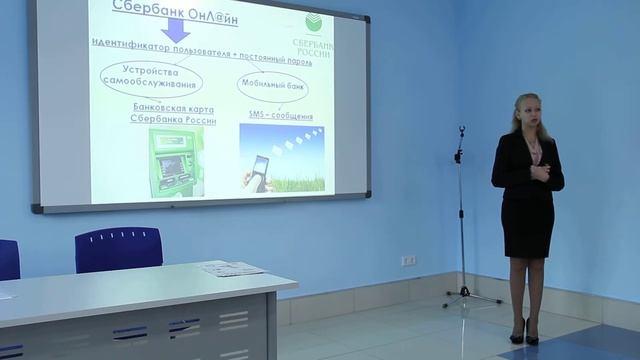 Защита исследовательской работы. Часть 1