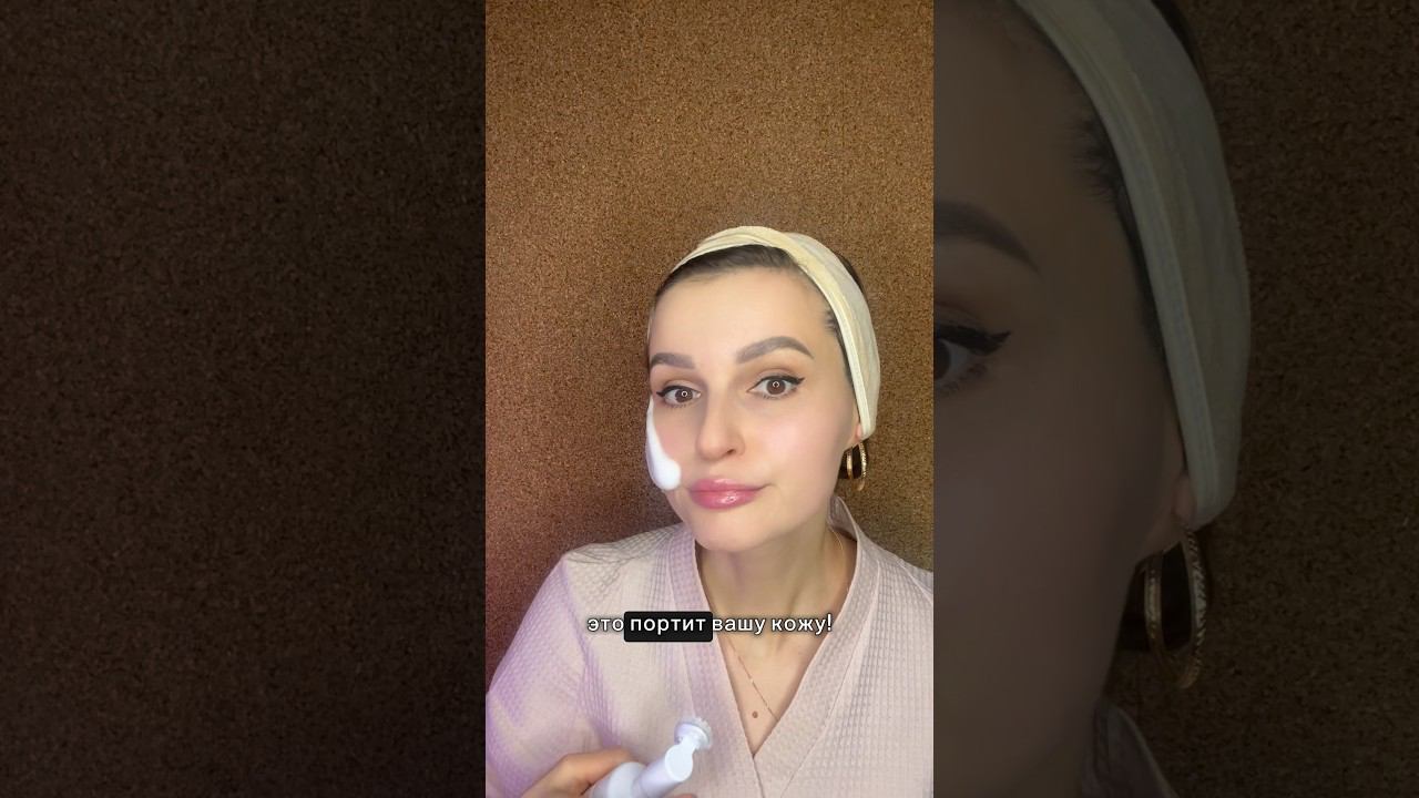 СМЫВАЙТЕ МАКИЯЖ ПРАВИЛЬНО: быстро и без вреда #советыкосметолога #туториал