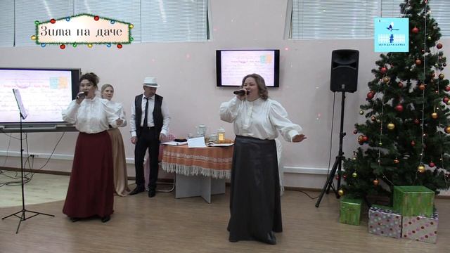 Новогодняя вечеринка "Зима на даче"   в  Горьковке