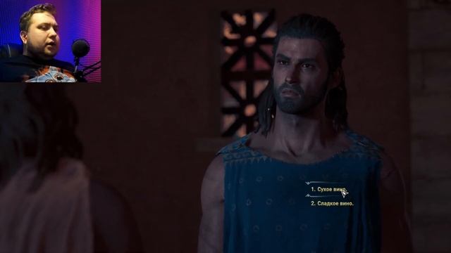 ЧТО ДУМАЕТ МИСТИЙ О СОБРАВЩИЙСЯ ЗДЕСЬ КОМПАНИИ? - Assassins Creed Odyssey #27 смотреть онлайн