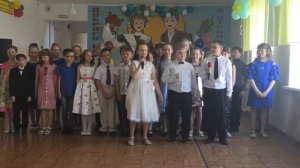 15 школа 4 класс