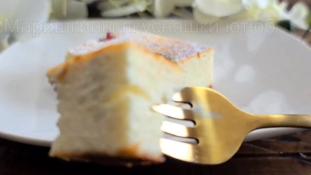 Запеканка очень простая в приготовлении, но очень вкусная и нежная смотреть онлайн