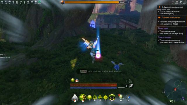 SKYFORGE«НОВЫЕ ГОРИЗОНТЫ»сюжет-4 часть:охота за эфиром, изумрудное средоточие(первая неудача)(2019)