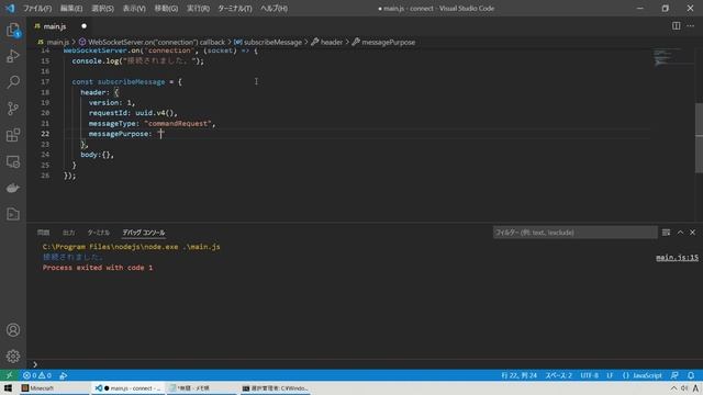 【マイクラ プログラミング】WebSocketサーバーをJavaScriptで作って遠隔操作する方法【Minecraft実験室 WebSocket編】 #1 смотреть онлайн