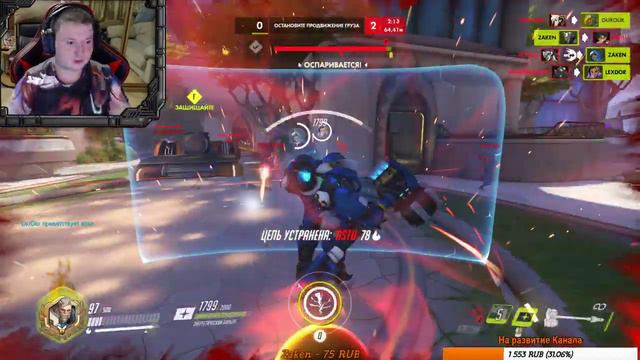 Новая мета | Overwatch стрим
