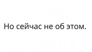 Объяснение создания второй страницы в гугл+