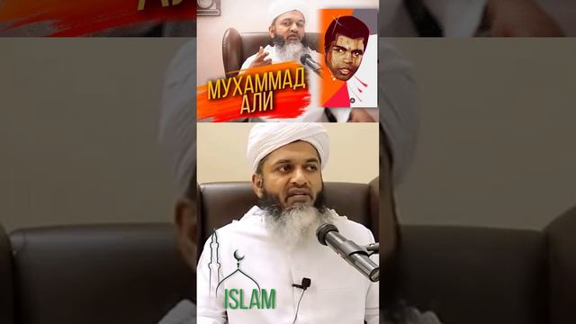 Мухаммад Али шейх Хасан Али про бокс болезнь паркинсона, идиопатический синдром паркинсонизма, дрожа