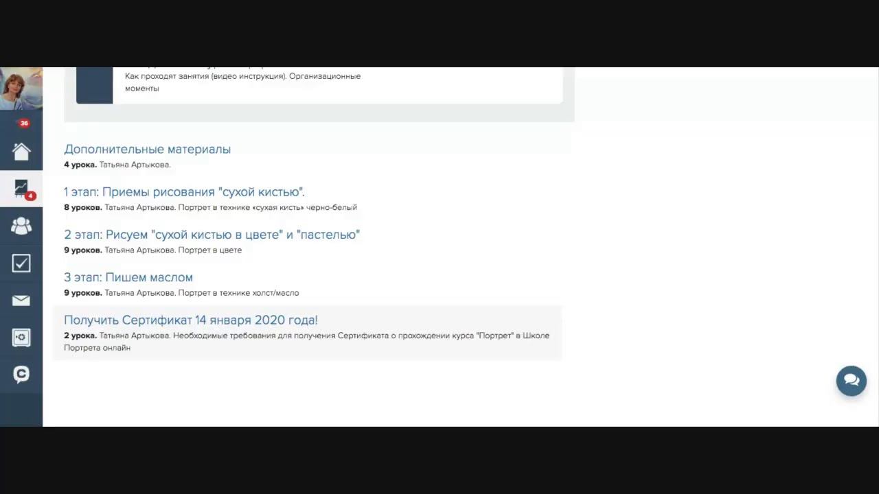 10 декабря смотреть онлайн