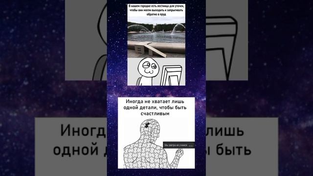 мем #12