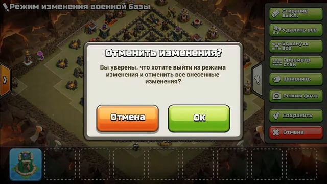 9 ТХ. Четыре хороших базы для кв и лвк в игре Clash of Clans