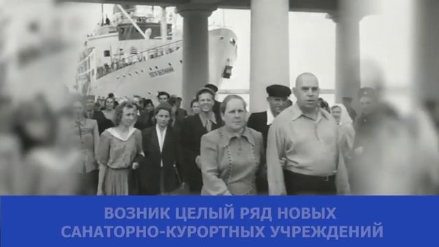 Сочинские истории. Генеральный план города.