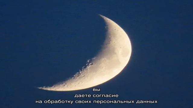 26, Двадцать шестые Лунные сутки