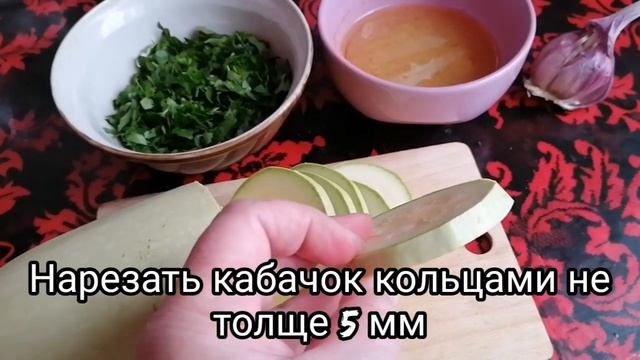 Жареные КАБАЧКИ на ЗИМУ самым простым и быстрым способом/Кабачки без стерелизации