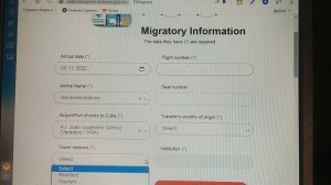 Электронная декларация(анкета) для въезда на Кубу.Ноябрь 2022 года.
