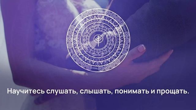 Медитации на укрепление семьи