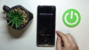 XIAOMI 12 | Как добавить отпечаток пальца на XIAOMI 12?