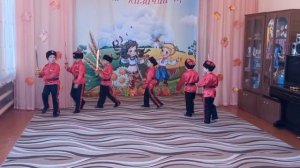 танец Казачат.mp4