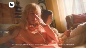 Lamoda - Реклама 2020