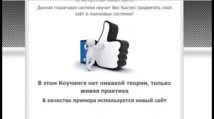 Текст для сайта | Как писать статьи для сайтов.