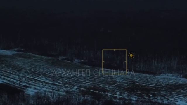 Уничтожение ВСУк которые были замечены в лесу. смотреть онлайн