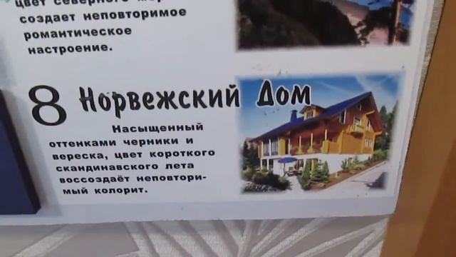 Резиновая краска Super Decor выкрасы смотреть онлайн