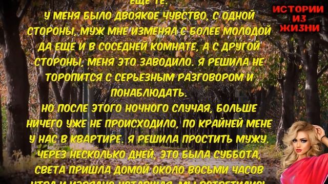 КОГДА ПРИЕХАЛА МОЯ ПОДРУГА МОЙ МУЖ ОБРАДОВАЛСЯ | Истории из жизни смотреть онлайн