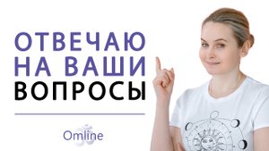 Ответы на ВОПРОСЫ НЕДЕЛИ | Продолжение эфира