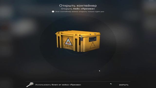 НАЗЫВАЕТСЯ ОТКРЫЛ КЕЙС... смотреть онлайн