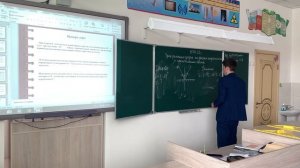 Урок физики.Учитель: Евлоева П.А.