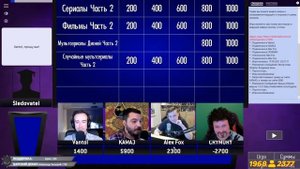 ПАКИ SI GAME(СВОЯ ИГРА) ДЛЯ Sledovatel GameShow ПЕРВЫЙ ПАК ЛЕВ В ОЧКЕ ОРЕТ