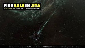 EVE Online Лучшие приколы, шутки, стихи и другое Золотой фонд Darvin Fleet