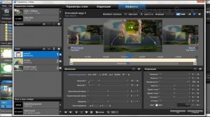 ProShow Producer. Эффекты в программе ProShow Producer. Синхронное движение! Создание Видео.