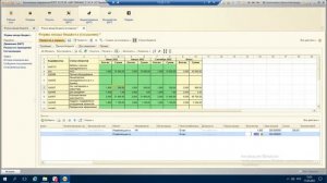 Формирование бюджета в 1С