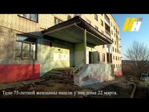 В Ивановской области мужчина зверски расправился со старой матерью