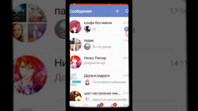 Как заблокировать человека в вк? смотреть онлайн