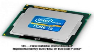 Intel core 2 duo t9300 апгрейд ноутбука, характеристики socket p (479/478) slayy slaqg