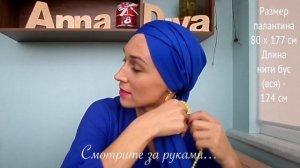 Как вплести бусы в головной убор? Добавляем образу красок. Sofisticated head wrap