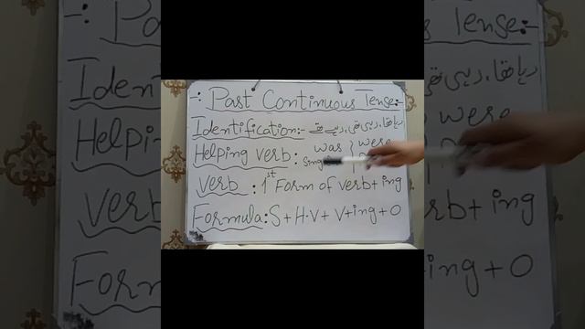 PAST CONTINUOUS TENSE|(LECTURE#10)#anammalik3799 смотреть онлайн