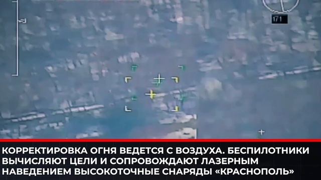 Российская «Царь-гаубица» – страшный сон украинских миномётчиков