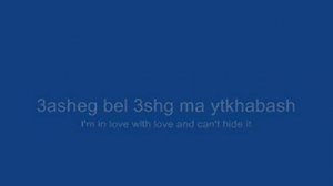 Tony Mouzayek ... Ya Helou Ya Zein