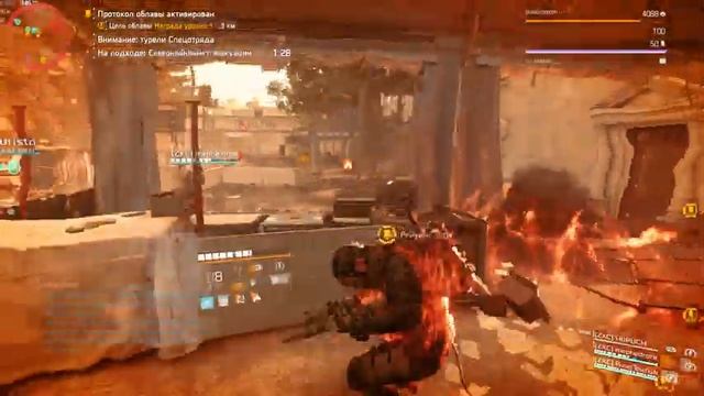 Пятничный стрим в The Division 2 / Чё там в ТЗ