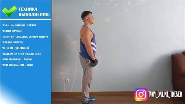 Подъем руки с гантелей перед собой смотреть онлайн